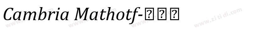 Cambria Mathotf字体转换